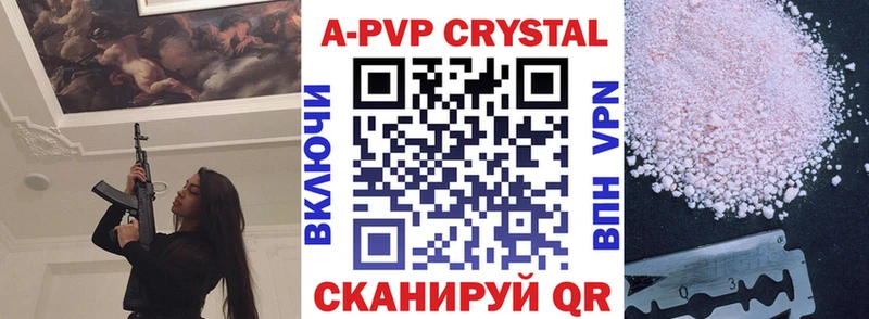 Продажа наркотиков Баксан Alpha PVP Псилоцибиновые грибы ГАШИШ kraken как войти Амфетамин