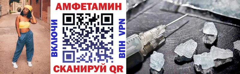 Амфетамин 97%  наркотики  Баксан 