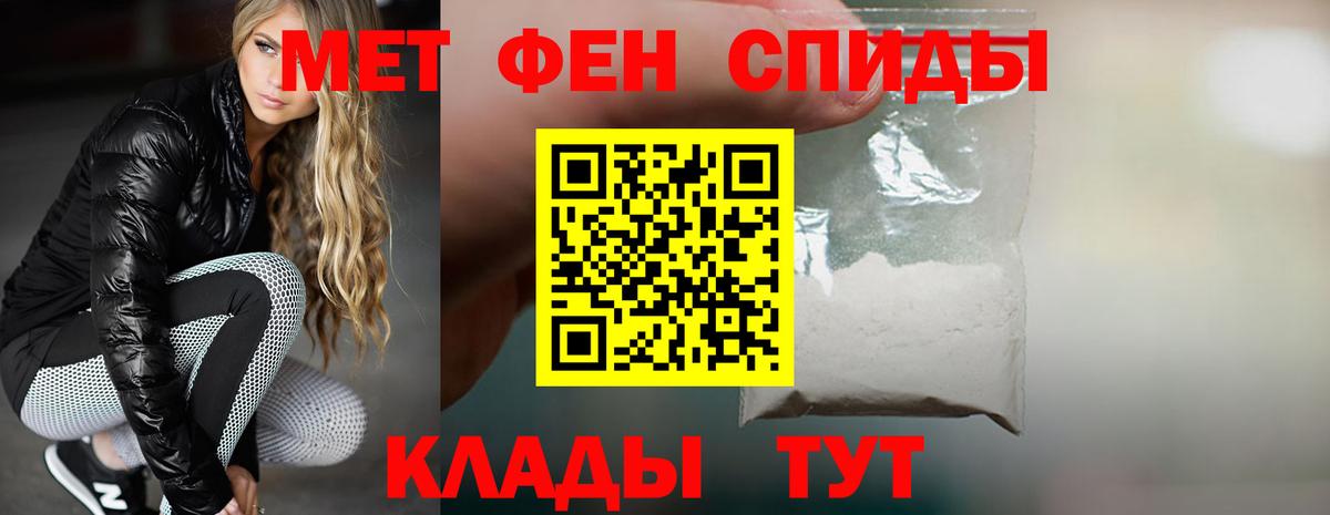 MDMA  Баксан  A-PVP СОЛЬ кристаллы  ГАШ  Меф МЯУ МЯУ кристаллы  Конопля  Cocaine  ГАШИШ  Вход с VPN 
