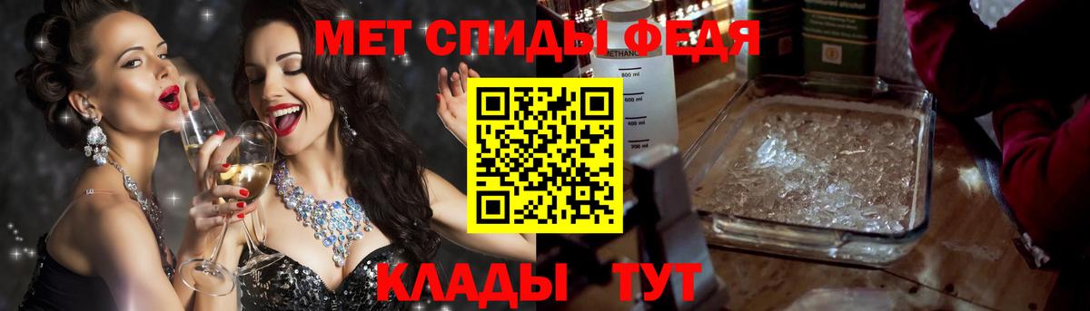 Амфетамин  Амфетамин  Баксан  Amphetamine 98%  Вход с VPN 