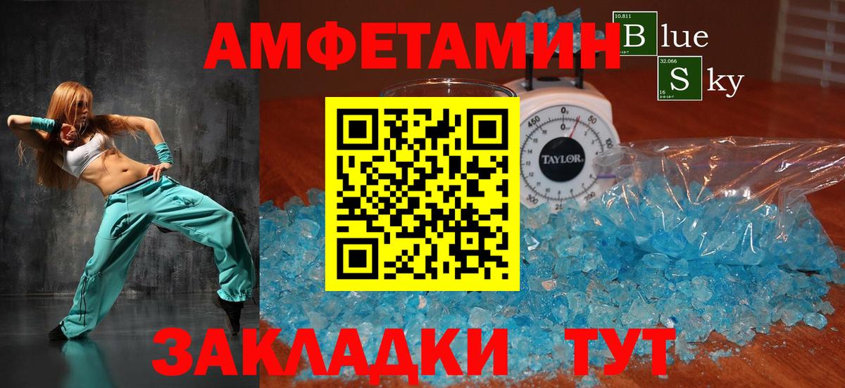 Codein Баксан