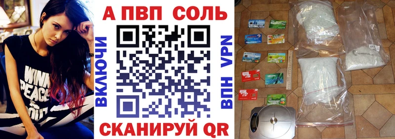 закладки  shop состав  A-PVP мука  Баксан 