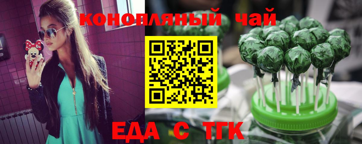 Баксан  Canna-Cookies марихуана  Вход с VPN 