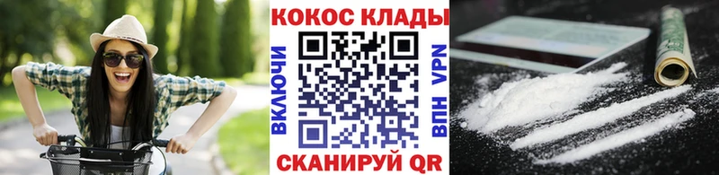 Кокаин 99%  Баксан 