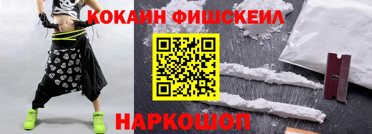 COCAIN 98% Баксан