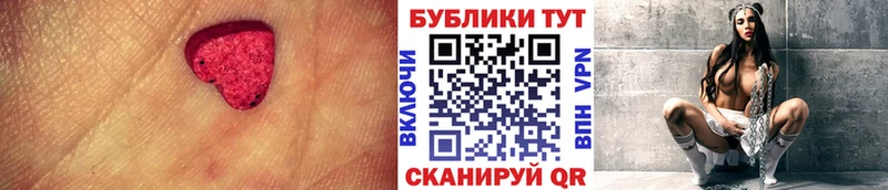 наркошоп  Баксан  ЭКСТАЗИ 280мг 