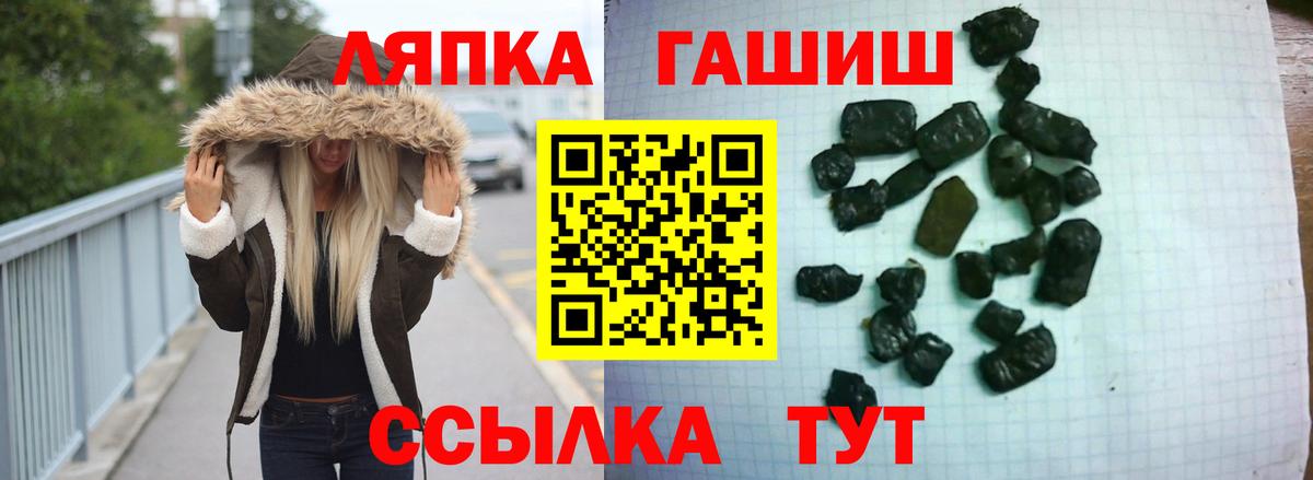 ГАШИШ гашик  Гашиш Cannabis  Баксан  Вход с VPN 