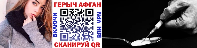 площадка телеграм  mega рабочий сайт  Баксан  где найти наркотики  ГЕРОИН афганец 