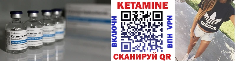 купить наркотик Баксан КЕТАМИН VHQ