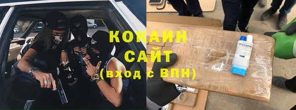 альфа пвп Балахна