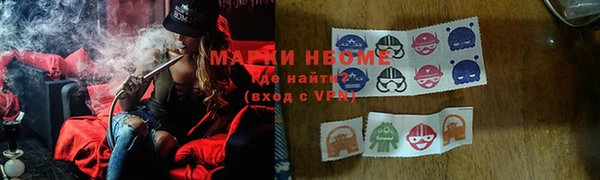 альфа пвп Балахна