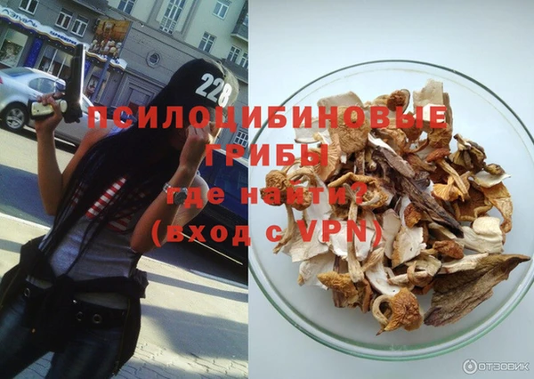 кокаин перу Арсеньев