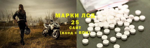кокаин перу Арсеньев