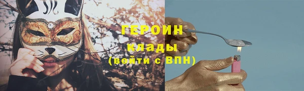 герыч Баксан