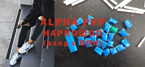 кокаин перу Арсеньев