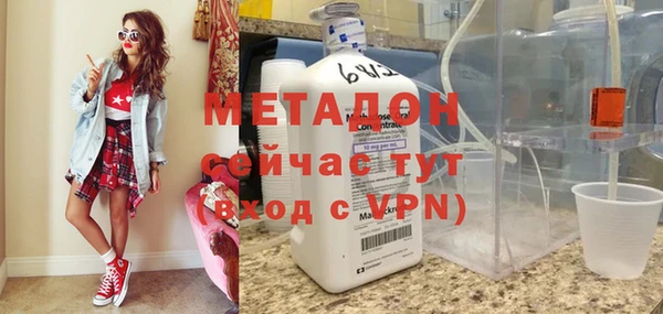 кокаин перу Арсеньев