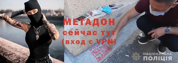 кокаин перу Арсеньев