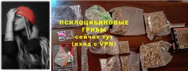 герыч Баксан