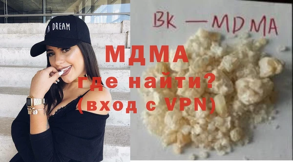 кокаин перу Арсеньев