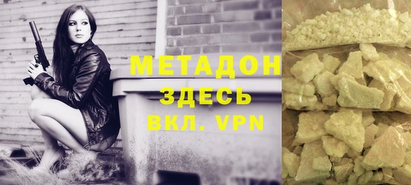 кокаин перу Арсеньев