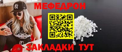 ALPHA PVP Лесосибирск