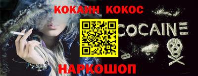 соль ск Ливны