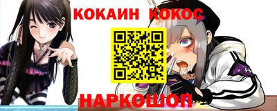 соль ск Ливны