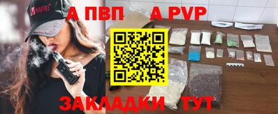 гашишное масло Татарск