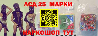 индика Ликино-Дулёво