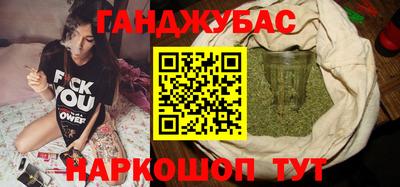 соль ск Ливны