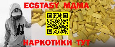 индика Ликино-Дулёво