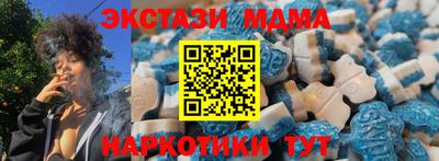 соль ск Ливны