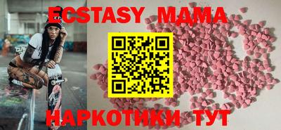 ALPHA PVP Лесосибирск