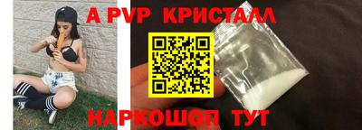 соль ск Ливны