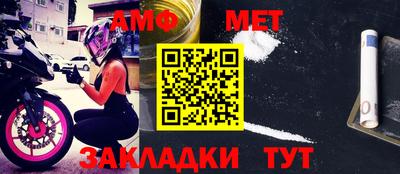 соль ск Ливны