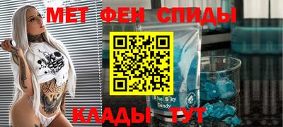 соль ск Ливны