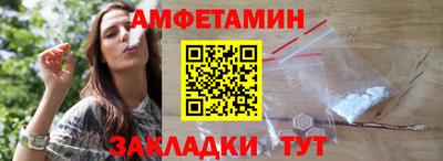 ALPHA PVP Лесосибирск