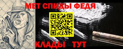 ALPHA PVP Лесосибирск