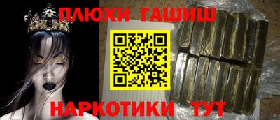 соль ск Ливны