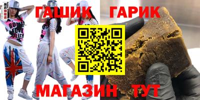 соль ск Ливны
