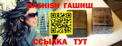 ALPHA PVP Лесосибирск
