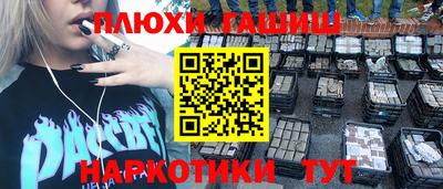 соль ск Ливны