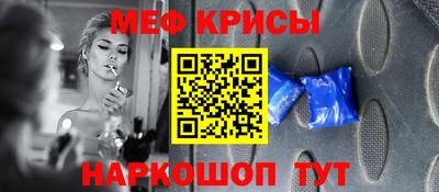 соль ск Ливны