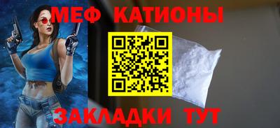 соль ск Ливны