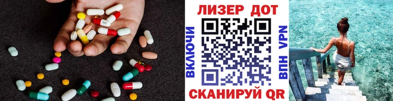 где купить наркоту  Баксан  LSD-25 экстази кислота 