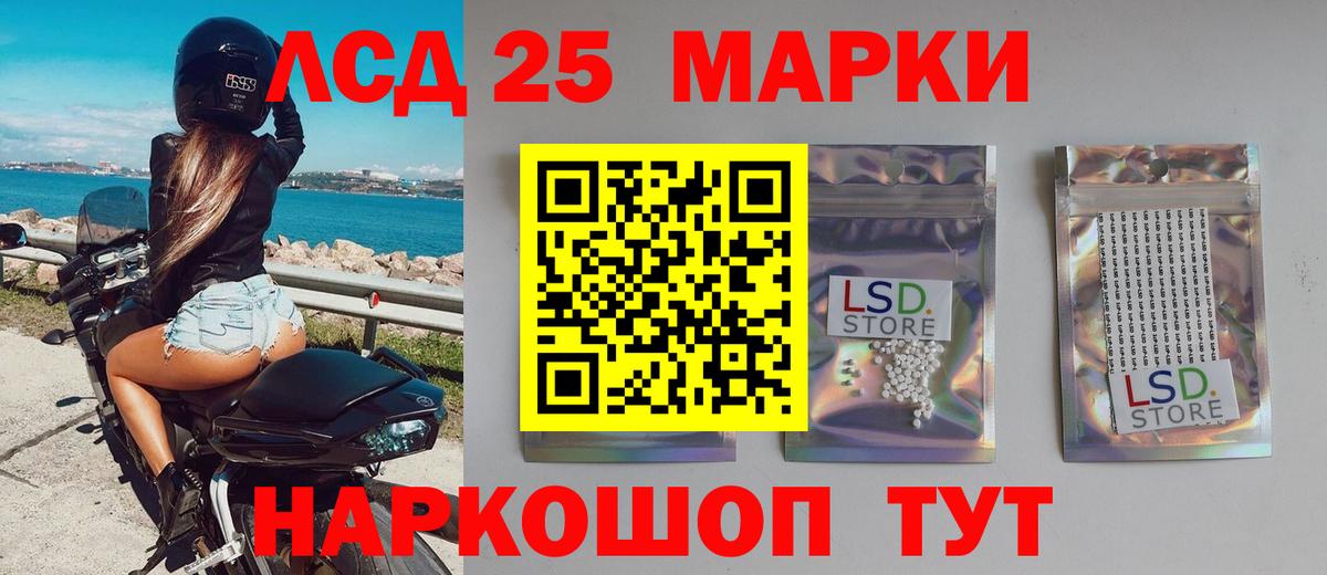 Баксан  ЛСД экстази ecstasy  Вход с VPN  LSD-25 экстази ecstasy 