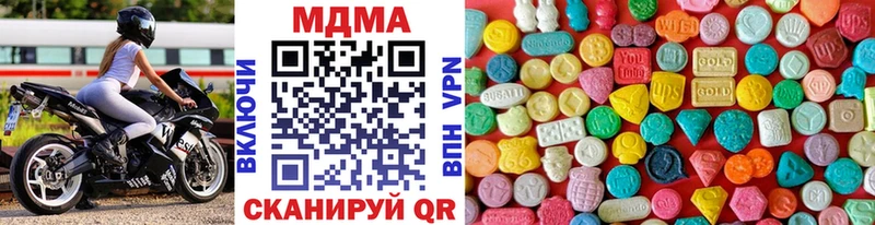 МДМА кристаллы Баксан