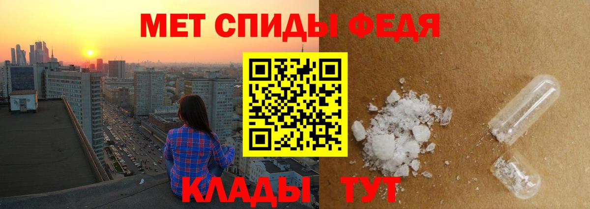 Первитин Декстрометамфетамин 99.9%  Первитин Декстрометамфетамин 99.9%  Вход с VPN  Баксан 