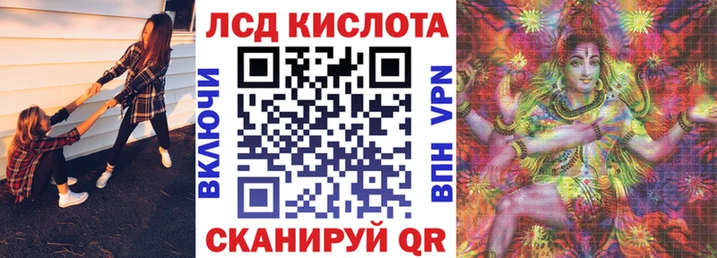 Марки 25I-NBOMe 1,8мг  Баксан 