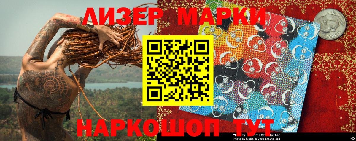 Баксан  Марки N-bome 1500мкг  Марки NBOMe  Вход с VPN 